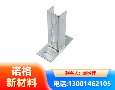 迪庆光伏底座