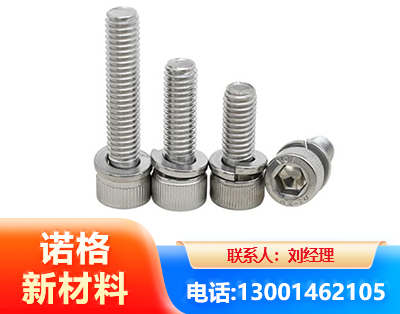 迪庆不锈钢螺栓