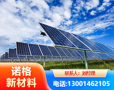 迪庆光伏支架